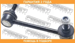 ���� ������������� ������ ����� Febest / 1923E84FL �������� 24 ��� 1923E84FL ����