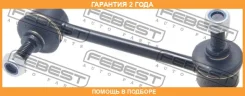 ���� ������������� ������ ������ Febest / 1923E84FR �������� 24 ��� 1923E84FR ����