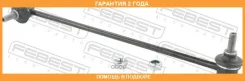 ���� ������������� �������� ����� Febest / 1923E92FL �������� 24 ��� 1923E92FL ����