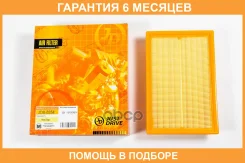 ������ ��������� JUST Drive / JDA0354 �������� 6 ��� JDA0354 ����