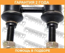 ���� ������������� ������ Febest / 1923X5R �������� 24 ��� 1923X5R ����
