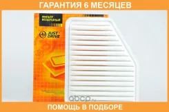 ������ ��������� JUST Drive / JDA1008 �������� 6 ��� JDA1008 ����