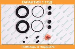 ����������� �������� G-Brake / GK114 �������� 12 ��� GK114 ����