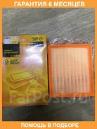 ������ ��������� JUST Drive / JDA1027 �������� 6 ��� JDA1027 ����