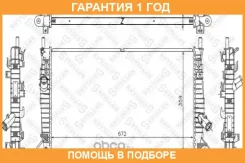 �������� ������� ����������! Mazda 3, Ford Focus II/C-Max 1.4-2.0 03 Stellox / 1025182SX �������� 12 ��� 1025182SX ����