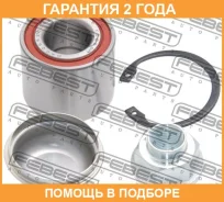 ��������� ��������� ������ ����������� Febest / DAC25520042KIT �������� 24 ��� DAC25520042KIT ����