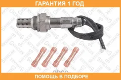 ������-����! Mitsubishi Eclipse 2.0i 16V 91-95 Stellox / 2000025SX �������� 12 ��� 2000025SX ����