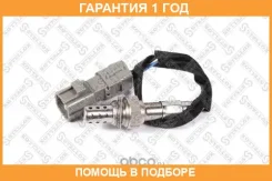 ������-����! Toyota Auris/Camry/Avensis 1.6-2.0, Lexus RX 3.0-4.5/H 03 Stellox / 2000170SX �������� 12 ��� 2000170SX ����