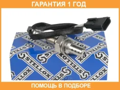 ������-���� Stellox / 2000331SX �������� 12 ��� 2000331SX ����