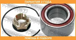 ��������� ��������� �������� ����������� 35x65x35 Febest / DAC35650035KIT �������� 24 ��� DAC35650035KIT ����