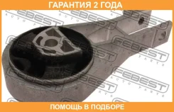 ������� ��������� ������ Febest / Opmcordrr �������� 24 ��� 00X15340, 011163, 05599, 100A15128, 105613, 125CE2258, 130125410, 14G2643, 19EM100, 201990...