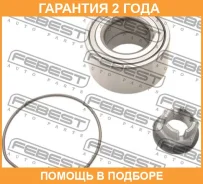 ��������� ��������� �������� Febest / DAC37720037KIT �������� 24 ��� DAC37720037KIT ����