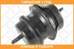 ������� ��������� �������� ! Nissan Skyline V36 06-14 Stellox / 2517349SX �������� 12 ��� 2517349SX ����