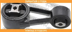 ������� ��������� ������ Febest / PGM407RH �������� 24 ��� PGM407RH ����
