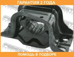 ������� ��������� ����� Febest / Pgmboxlh �������� 24 ��� 125CE2452, 1358086080, 1367173080, 31649, AR00116, EM237, FM4542, ME1481, ME42004, PQ2500349...