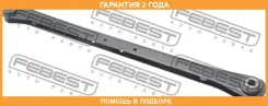 ���� ������ ���������� Febest / 1925R50R �������� 24 ��� 1925R50R ����