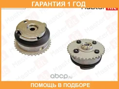 �������� ����������������� Masterkit / 77BF026 �������� 12 ��� 77BF026 ����