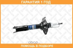 ����������� 42039046SX Stellox / 42039046SX �������� 12 ��� 42039046SX ����