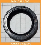 ������� NOK / AH1292E0 �������� 12 ��� AH1292E0 ����