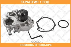 �����! Subaru Impreza 1.5/2.0R 05, Legacy 2.0/2.5 03 Stellox / 45000256SX �������� 12 ��� 45000256SX ����