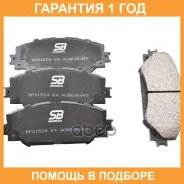 ������� ��������� SB Nagamochi / BP21524 �������� 12 ��� BP21524 ����