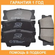 ������� ��������� SB Nagamochi / BP21522 �������� 12 ��� BP21522 ����
