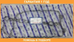 ��������� ��������� ������ KIBI / ACG020076 �������� 12 ��� ACG020076 ����