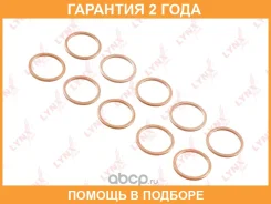 �������������� ������ Lynxauto / SO0481 �������� 24 ��� ���� �� 10 �� SO0481 ����