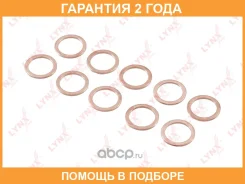 �������������� ������ Lynxauto / SO0482 �������� 24 ��� ���� �� 10 �� SO0482 ����