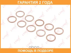 �������������� ������ Lynxauto / SO0483 �������� 24 ��� ���� �� 10 �� SO0483 ����