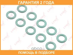 �������������� ������ Lynxauto / SO0523 �������� 24 ��� ���� �� 10 �� SO0523 ����