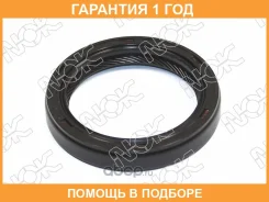 ������� NOK / AH2218L0 �������� 12 ��� AH2218L0 ����