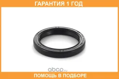 ������� NOK / AH2342H0 �������� 12 ��� AH2342H0 ����