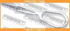 ���� ��������� Febest / 1999DH �������� 24 ��� 1999DH ����
