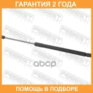 ������� ���� ��������� L507/585N Febest / 20117002 �������� 24 ��� 20117002 ����