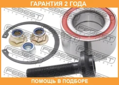 ��������� ��������� �������� Febest / DAC40740040KIT �������� 24 ��� DAC40740040KIT ����
