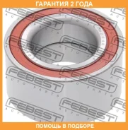 ��������� ��������� �������� 42x78x40 Febest / DAC42780040 �������� 24 ��� DAC42780040 ����