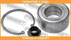 ��������� ��������� �������� Febest / DAC42820036KIT �������� 24 ��� DAC42820036KIT ����