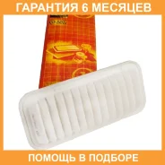 ������ ��������� JUST Drive / JDA196 �������� 6 ��� JDA196 ����