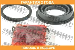 ����������� �������� ���������� ������� (�� ���� �������) Febest / 2075BR4R �������� 24 ��� 2075BR4R ����