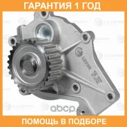 ����� ������� Luzar / LWP3002 LWP3002 ����
