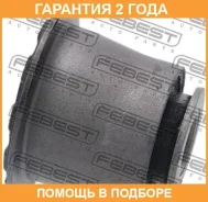 ����������� Febest / FDAB012 �������� 24 ��� FDAB012 ����