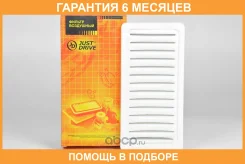 ������ ��������� JUST Drive / JDA3021 �������� 6 ��� JDA3021 ����