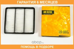 ������ ��������� JUST Drive / JDA349 �������� 6 ��� JDA349 ����