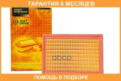 ������ ��������� JUST Drive / JDA428V �������� 6 ��� JDA428V ����