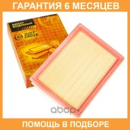 ������ ��������� JUST Drive / JDA462V �������� 6 ��� JDA462V ����