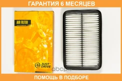 ������ ��������� JUST Drive / JDA739 �������� 6 ��� JDA739 ����