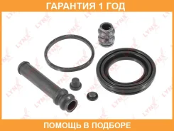 ����������� ���������� �������� ������� (��� ������ O 45 mm, ������� Sumitomo) Lynxauto / BC0292 BC0292 ����