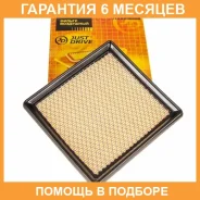 ������ ��������� JUST Drive / JDA852V �������� 6 ��� JDA852V ����