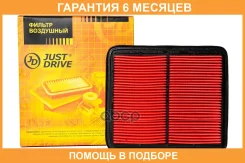 ������ ��������� JUST Drive / JDA843V �������� 6 ��� JDA843V ����